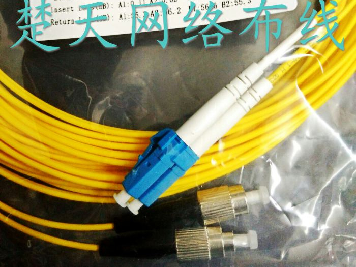 LC-FC单模万兆光纤跳线尾纤 延长线转换线一对 15M