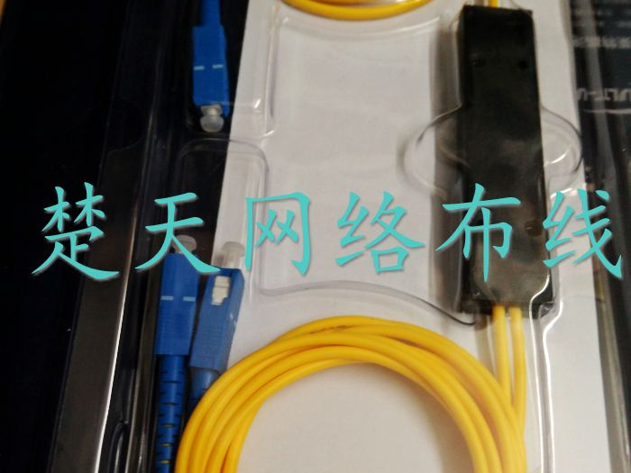 分光器 SC光纤分路器光分器FBT一分二尾纤式光纤