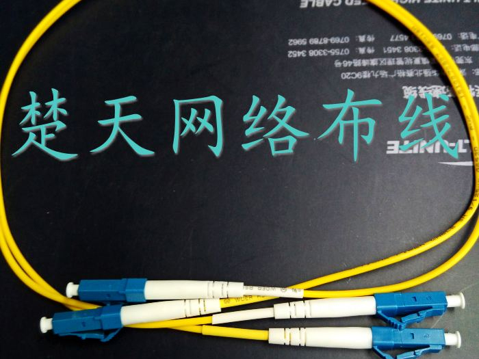 万兆光纤跳线10G OM3 LC/PC/SC/ST尾纤 LC-LC 多模 双芯0.5米