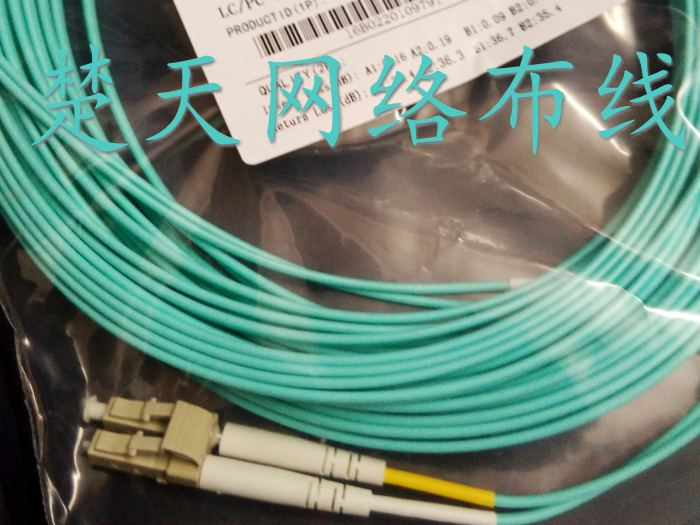 中性LC-LC多模双芯光纤跳线OM1模块15m光纤线