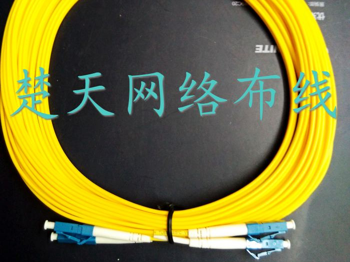 万兆光纤跳线10G OM3 LC/PC/SC/ST尾纤 LC-LC 多模 双芯10米电信