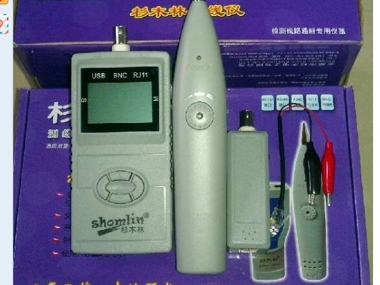 杉木林SML-8868寻线仪 查线器 寻线仪视频线寻线器端口识别中英文