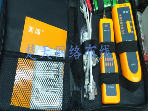 美网FL-S2000寻线器寻线仪查线器测线可带电寻线