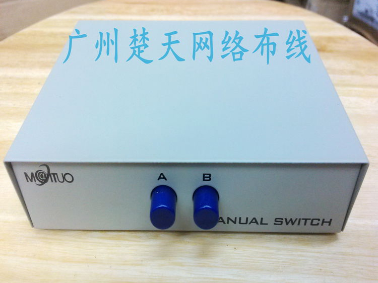 MT迈拓VGA切换器 串口 分配器VGA二进一出