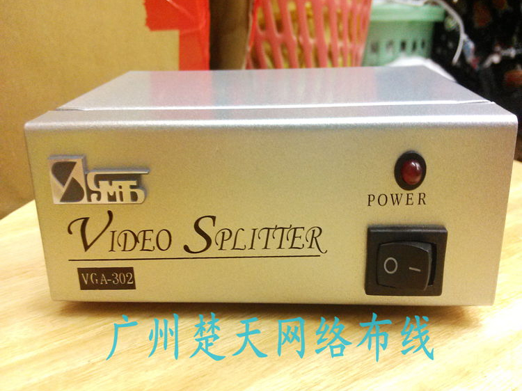 三堡 一分四（SANBAO）VGA-304 4端口视频分配器 切换器