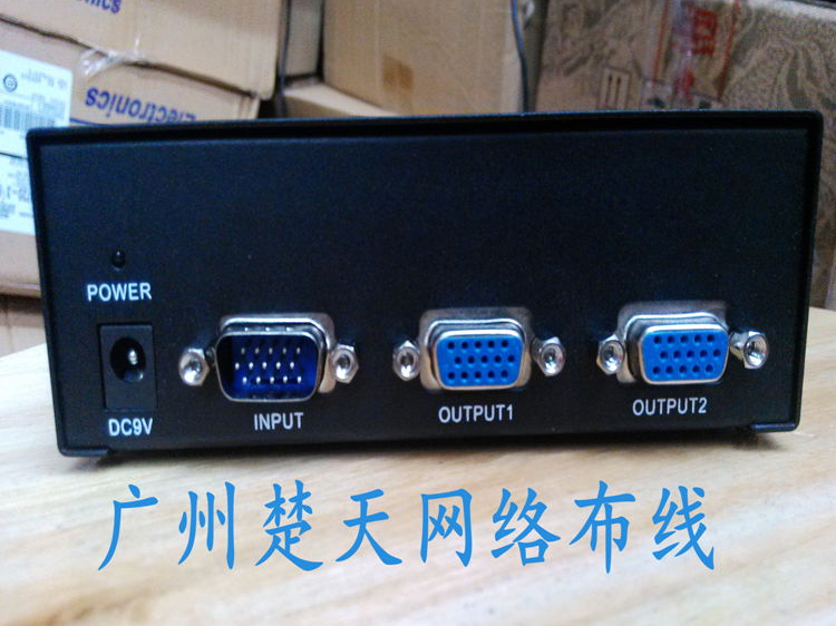 蓝宝 Lanbe SP1215 两口 VGA显示器 投影仪 分配器分频器 共享器