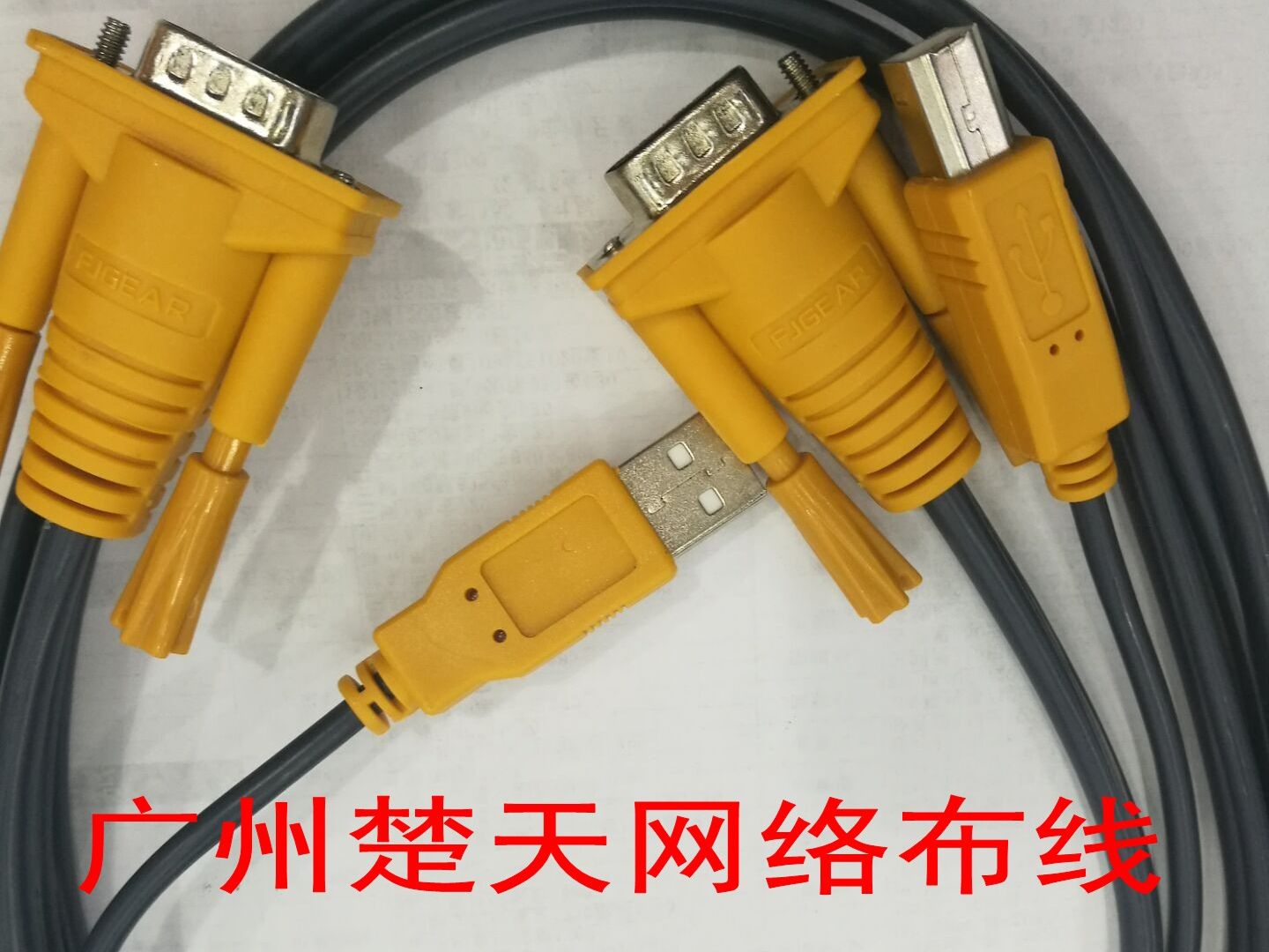 KVM双并线1.5米 USB打印线+VGA线 KVM切换器专用线 连接线