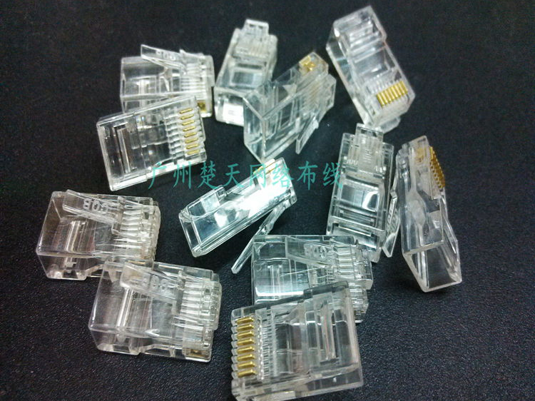 超五类水晶头 RJ45水晶头 网线水晶头 8P8C水晶头