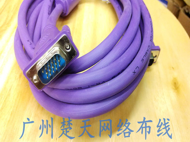 原装 vga显示器视频线 vga视频连接线电脑接电视 3米高清线材