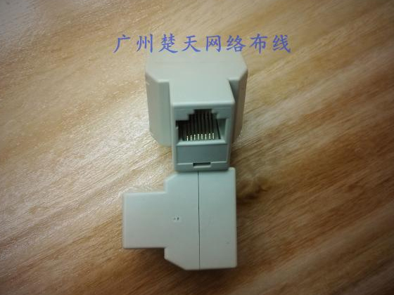 网线一转二直通头 RJ45网络三通头 网线直通连接头