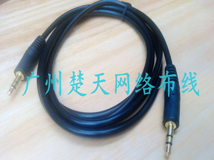 音频线一对一 公对公3.5转3.5mm 电脑音箱连接 1.5米