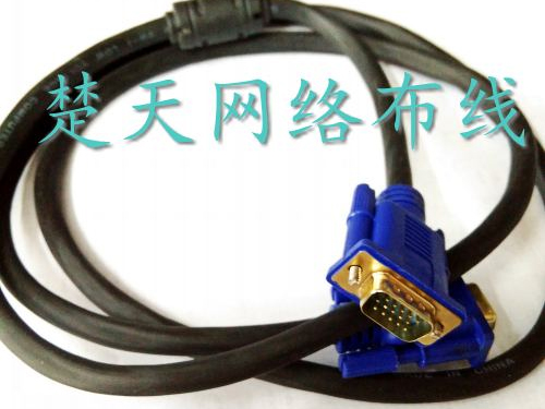 VGA公对母延长线 3+6线 公转母加长投影线 1.5米