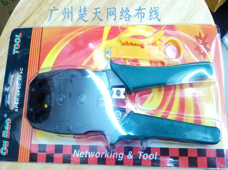 欧宝 SZ 315 三用网线钳 压线钳 电话钳 三用网络 RJ45