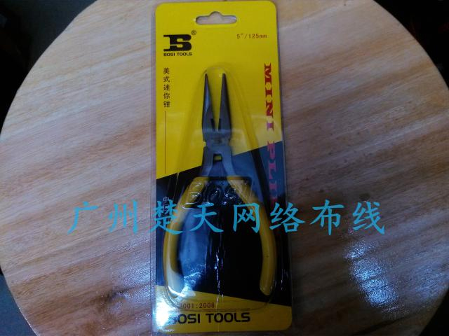 BOSI波斯工具 迷你针嘴钳5寸/125MM 长嘴尖嘴钳bs1905