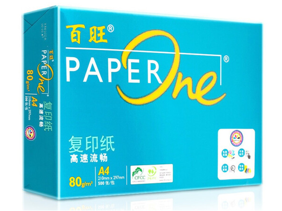 绿百旺80g A4复印纸高速打印纸 PEFC认证 500张/包 8包