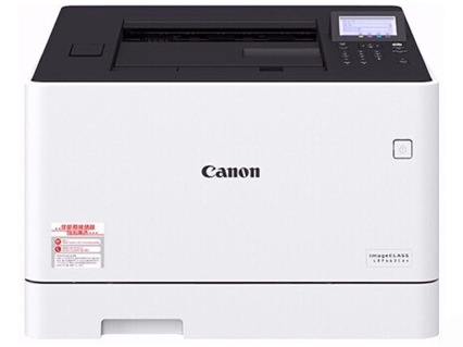 佳能（Canon）LBP663Cdw彩色激光雙面無線高速打印機商用企業辦公