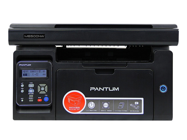 奔图（PANTUM）M6500 黑白激光多功能打印机