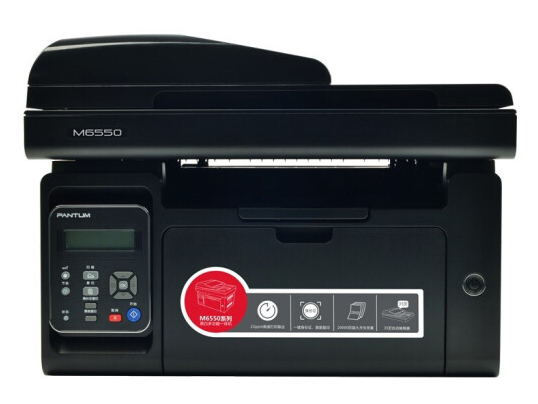 奔图（PANTUM）M6550NW A4黑白激光一体机打印复印扫描