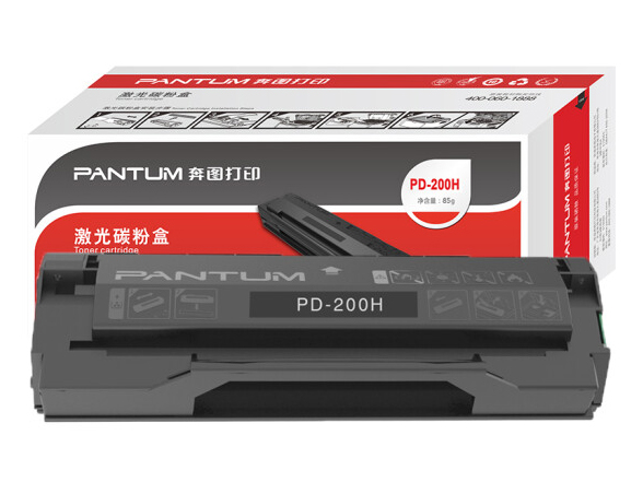 奔圖（PANTUM）PD-200H硒鼓 鼓粉一體，打印2300頁，芯片放開，M5000/M6000/P1050/P2050