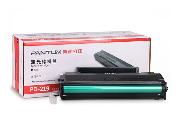 奔圖（PANTUM）PD-219硒鼓 鼓粉一體，打印1600頁，芯片鎖死，P2509/M6509/M6559/M6609系列