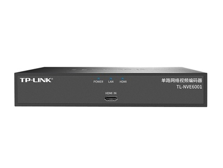 TP-LINK  TL-NVE6001 H.265 高清网络视频编码器 河南一级代理  郑州聚豪 13253534321