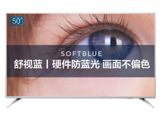 飞利浦（PHILIPS）50英寸 2+16G舒视蓝护眼 超薄智慧屏 4K超高清 网络智能液晶平板电视机50PUF7593/T3