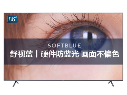 飞利浦（PHILIPS）86英寸 舒视蓝护眼 MEMC智慧屏 杜比全景声 4K超高清 智能平板电视机86PUF7595/T3