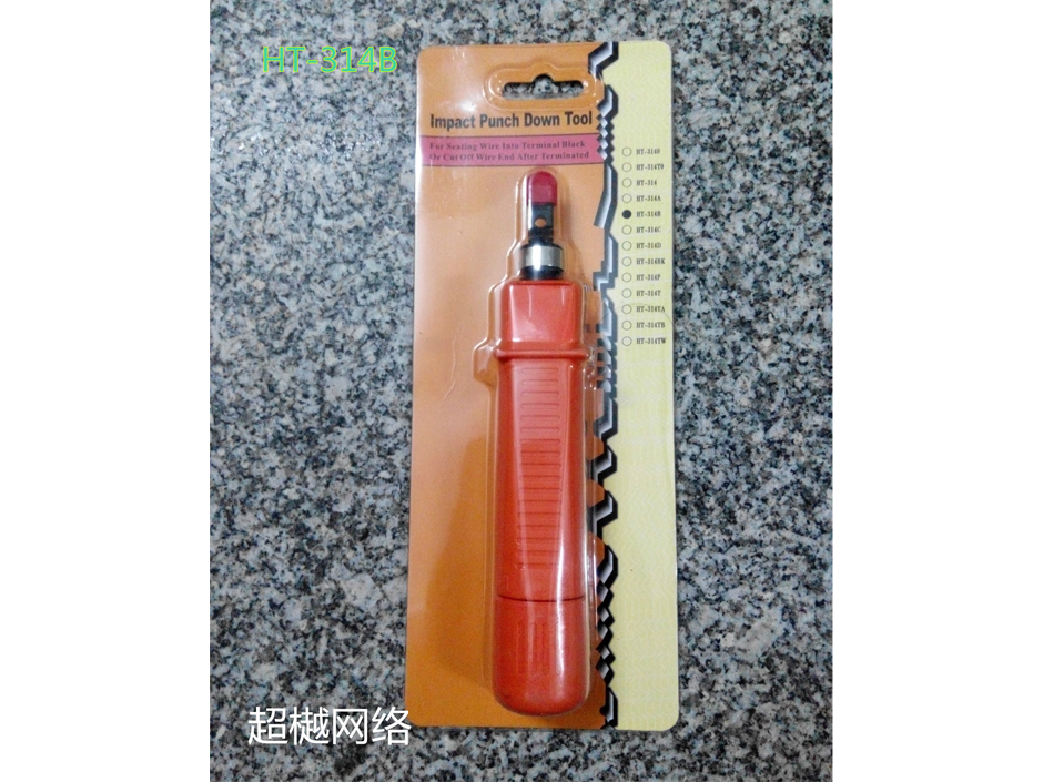 布线工具