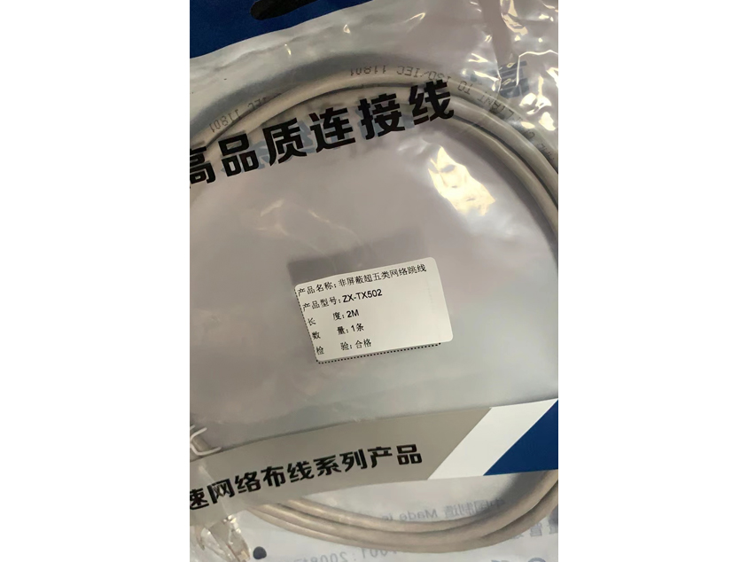 网络跳线