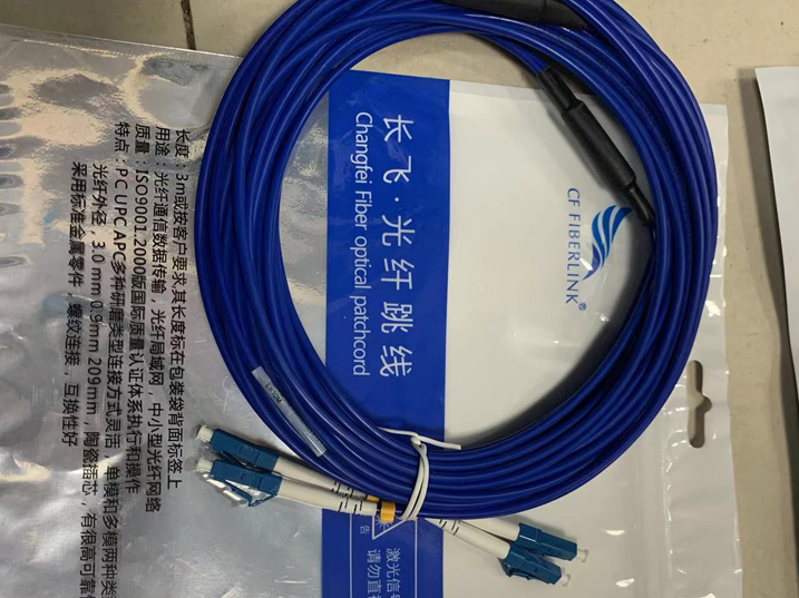 光纤跳线