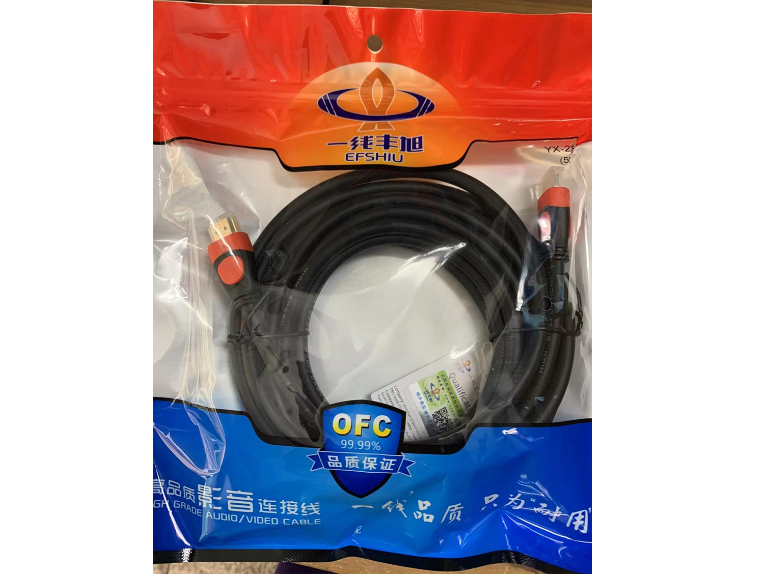 HDMI高清线