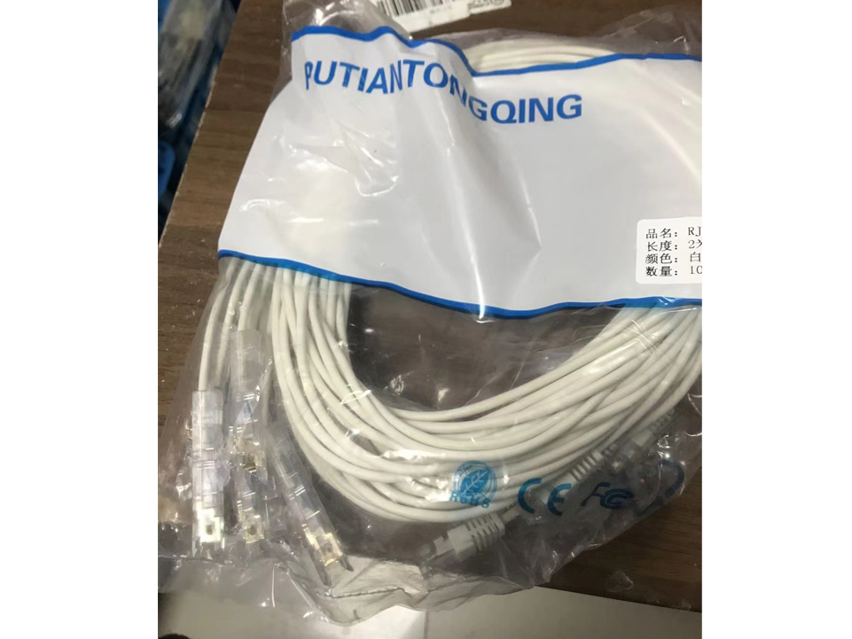 网络跳线