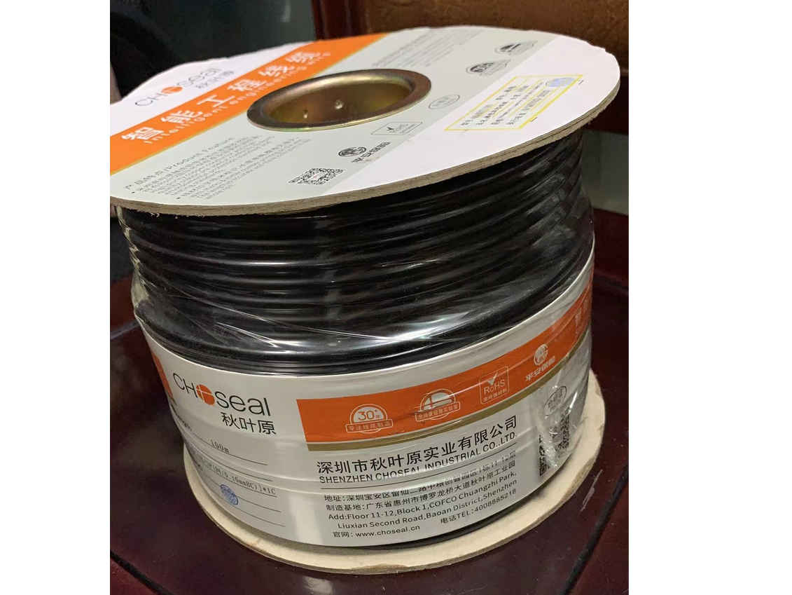 秋叶原 智能工程线缆