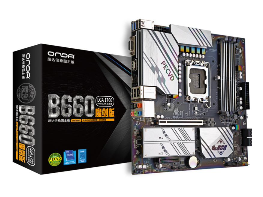昂达魔剑B660台式电脑主板支持12代LGA1700针cpu双通道内存条ddr4