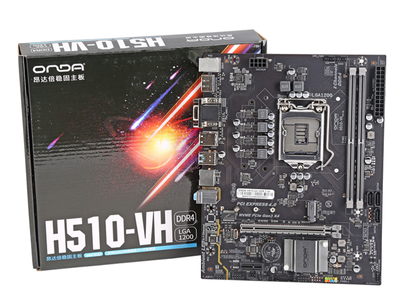 onda/昂达H510 VH台式电脑主板LGA1200适配10/11代处理器m2nvme
