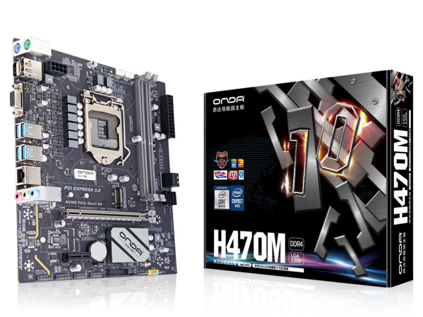 昂达H470M台式电脑主板ddr4内存M.2硬盘接口支持LGA1200针10代cpu千兆网卡带集显