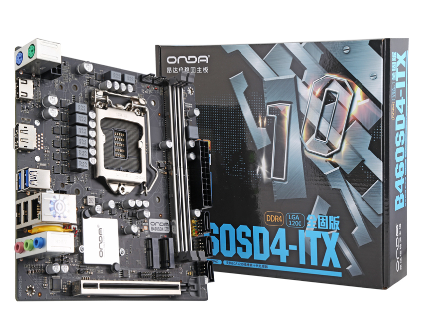 昂达B460SD4 ITX台式机电脑主板i3/i5/i7/i9兼容LGA1200针10代CPU/ddr4固态m.2硬盘mini台式机主板