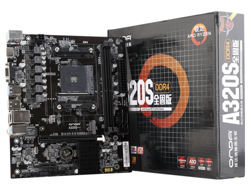 昂达A320S全固版主板AMD电脑台式机DDR4主板支持AM4 Socket处理器