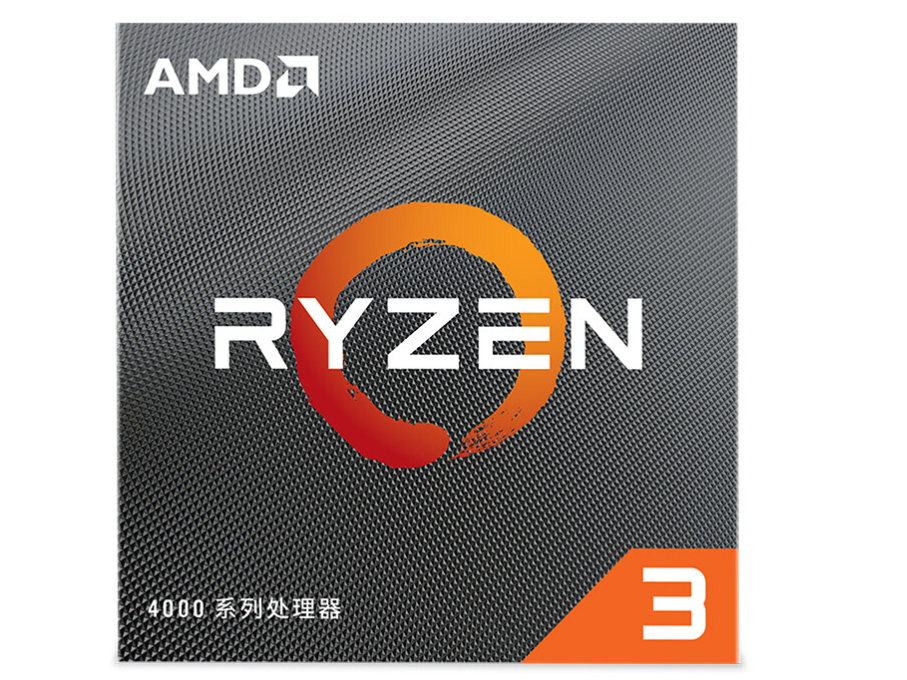 AMD 锐龙3 4100 处理器(r3)7nm 4核8线程 3.8GHz 65W AM4接口