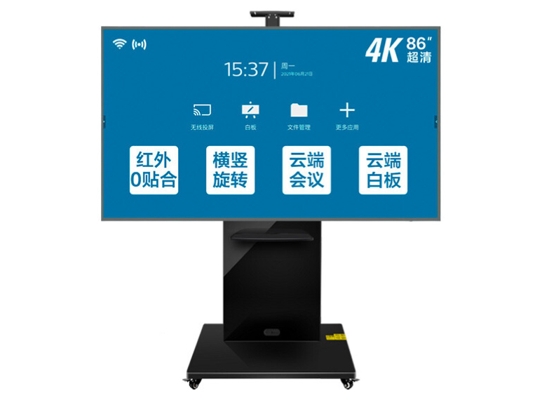 飞利浦PHILIPS 86BDL2752T 会议平板86英寸触摸屏电视智能视频会议教学一体机横竖屏旋转智慧显示器壁挂/移动
