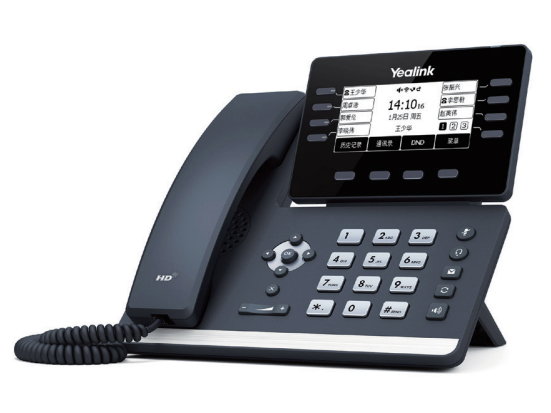 億聯T53 高端商務話機/ip電話/sip話機/VOip商務辦公座機/企業辦公電話機