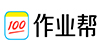 郑州作业帮学习机/点读机