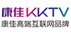 郑州康佳KKTV广告机
