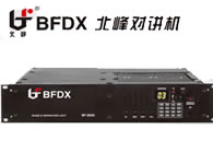 北峰对讲机BF-5000