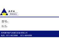 印刷标签