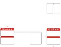 珠宝标签
