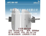 APC 5M-19D 5G室外無線網橋AP
