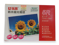 乐凯防水高光相纸
