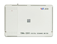 威譜TDMx-2000D集團電話交換