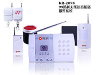 刻锐KR-2098无线经济型报警器